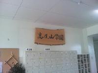 20060430144648b1.JPG