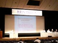 20070827095121a1.JPG
