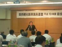 20070904165510a1.JPG